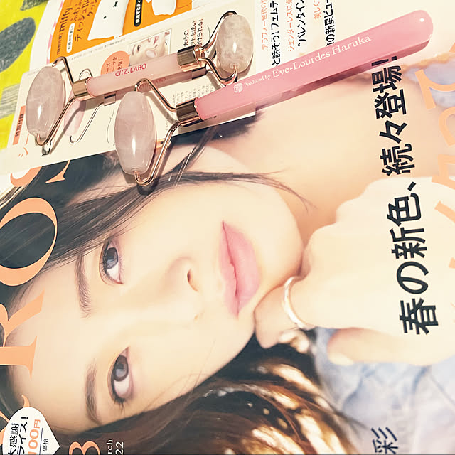 宝島社 送料無料 & ROSY アンドロージー 2022年 3月号 増刊【雑誌