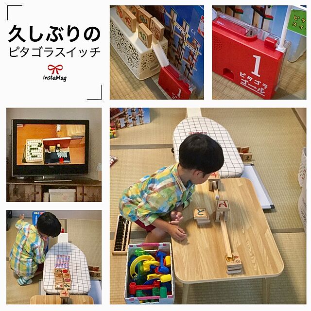 chiiyanの-KUMON NEWくみくみスロープボリュームアップセット くもん出版の家具・インテリア写真