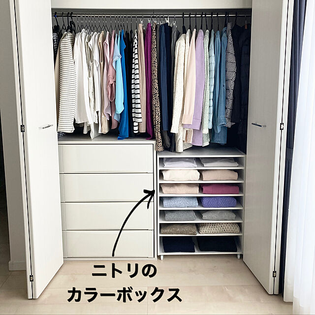 yu-yuukiのニトリ-簡単組立て Nクリック ボックス ワイド2段(ホワイトウォッシュ) の家具・インテリア写真
