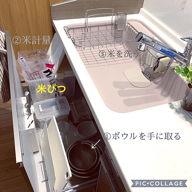 rikubo-のニトリ-三徳包丁(PROSPER オールステン) の家具・インテリア写真