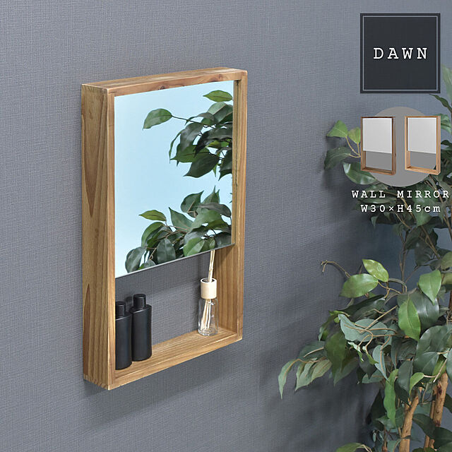 SMB_selectionのB.Bファニシング-DAWN　収納付き壁掛けミラーの家具・インテリア写真