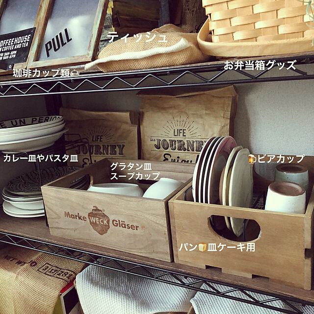 tomoの雪印メグミルク-TODAY'S SPECIAL（トゥデイズスペシャル）マグカップ【TODAY'S SPECIAL】の家具・インテリア写真