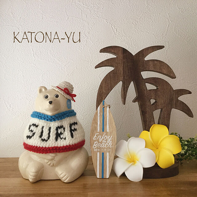 katona-yuの-《送料込み》しろくま貯金箱 サーフ ポンチョ & 帽子（白系） 2点セットの家具・インテリア写真
