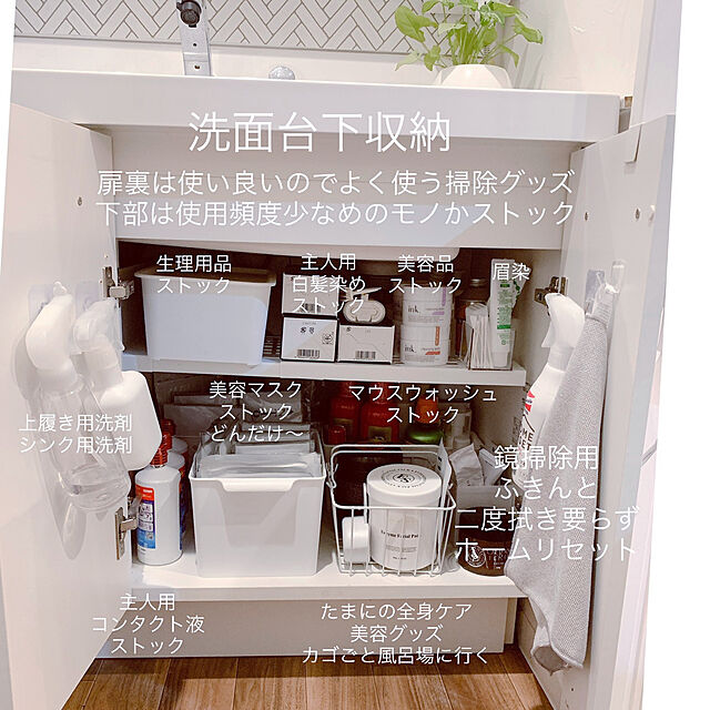 cocoの-クイックル ホームリセット 泡クリーナー 本体(300ml*2個セット)【クイックル】の家具・インテリア写真