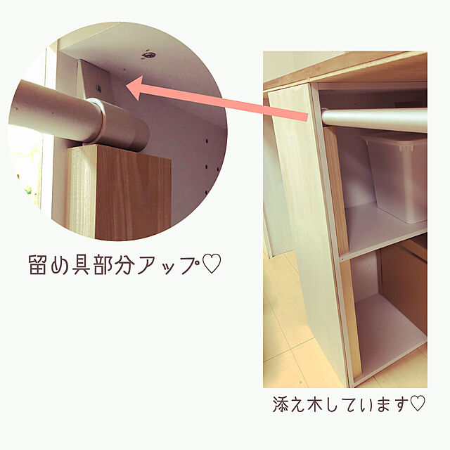 equall_meyouのニトリ-カラーボックス Nカラボ ワイド2段(ホワイトウォッシュ) の家具・インテリア写真