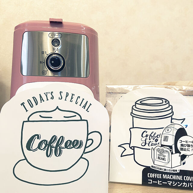 MakoのHashTAG-HashTAG｜ハッシュタグ コーヒーメーカー 「HashTAG Fully automatic coffee maker」 アッシュレッド HT-CM11-AR [全自動 /ミル付き][HTCM11AR]【point_rb】の家具・インテリア写真