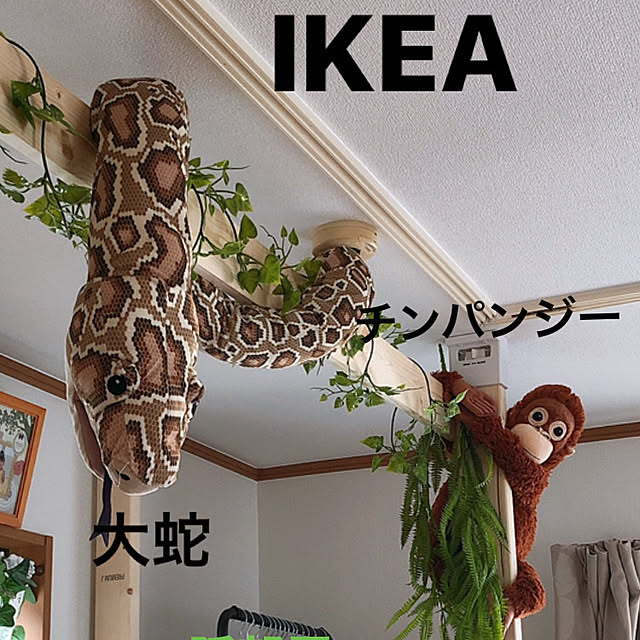 k.yuka29のイケア-IKEA イケア ikea DJUNGELSKOG イケア ソフトトイ, オランウータン ぬいぐるみ 304.028.40の家具・インテリア写真