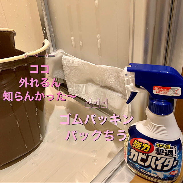 yasuyo66の-強力カビハイター お風呂用カビ取り剤 スプレー(400ml)【ハイター】の家具・インテリア写真