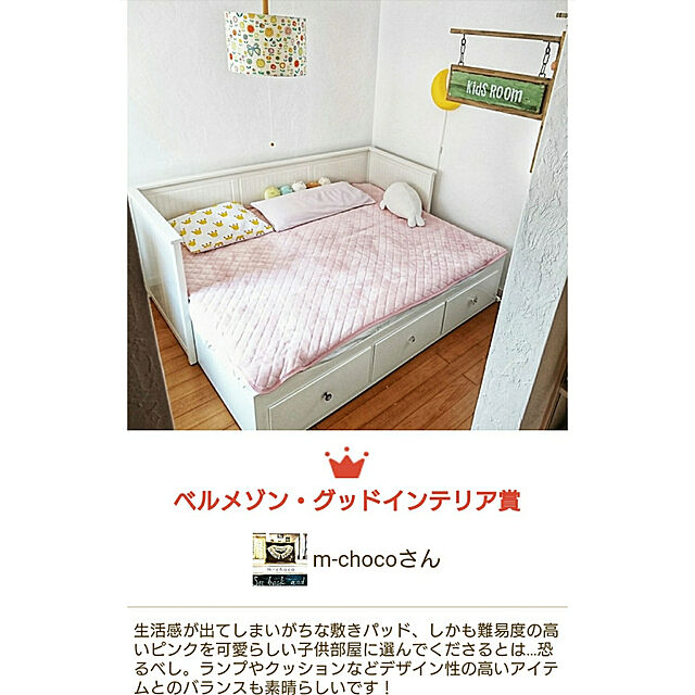 m-chocoのIKEA (イケア)-HEMNES デイベッドフレーム（引き出し×3）, ホワイト 703.493.27の家具・インテリア写真