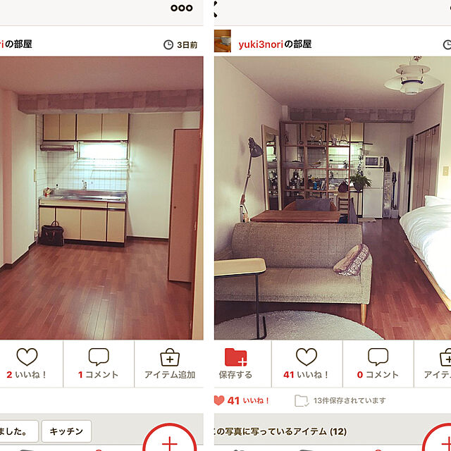 mino__risuの無印良品-スタッキングシェルフセット・５段×３列・オーク材の家具・インテリア写真