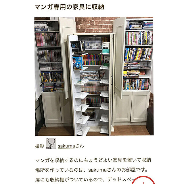 sakumaの-DVD収納 DVD収納庫 DVDラック DVDラックCD収納 本棚 書棚ストッカー 縦型 ホワイト 激安 日本製 大容量 木製 日本製 J-Supply Ltd.（ジェイサプライ） FU1030の家具・インテリア写真