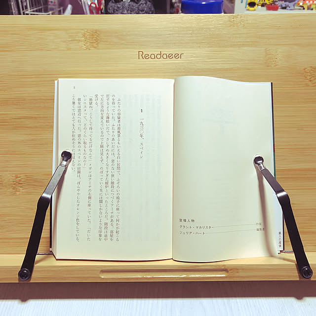 人気商品 Reodoeer ブックスタンド 筆記 書見台 読書台 本立て 6段階調整 竹製