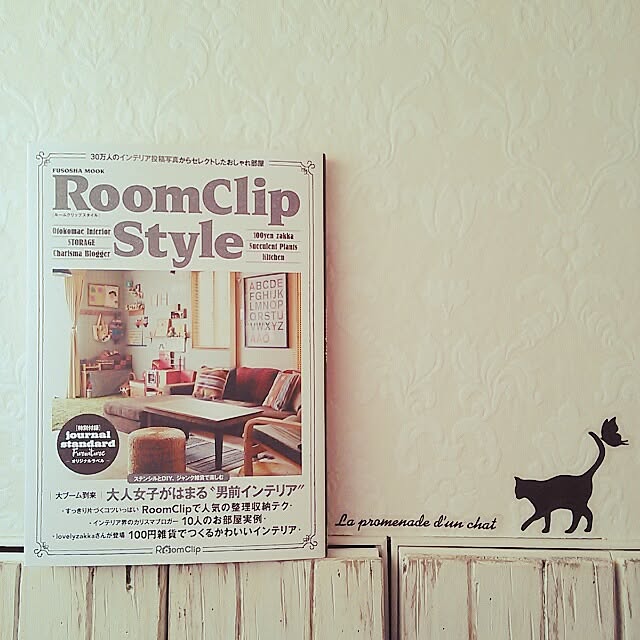Kの-RoomClip　Style【2500円以上送料無料】の家具・インテリア写真