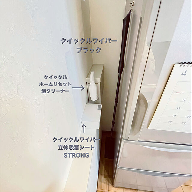 yasuyo66の-クイックルワイパー 立体吸着ウエットシート ストロング(24枚入)【クイックルワイパー】の家具・インテリア写真