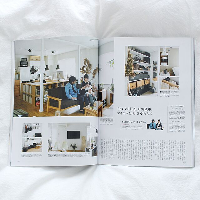 Atsushiの集英社-LEE(リー) 2016年 05 月号 [雑誌]の家具・インテリア写真
