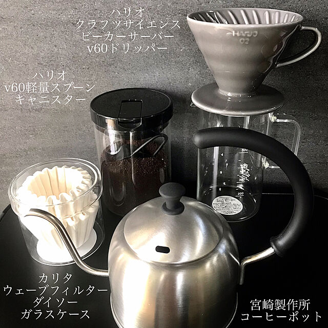 hm_myhomeの-HARIO　V60軽量スプーン　マットブラック 〔品番:M-12-MB〕[2365139]「送料別途見積り,法人・事業所限定,直送」【代引き不可】の家具・インテリア写真