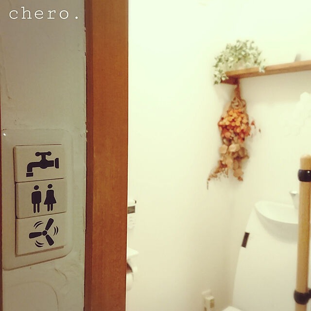 chero.の-スイッチ×タイル（小）No.3【シーリングファン／換気扇】※両面テープ付の家具・インテリア写真