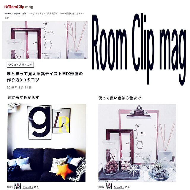 Mi-naHiの-広口共栓 試薬瓶 500ML　【試薬瓶】日本製 (MAIDE IN TOKYO)の家具・インテリア写真