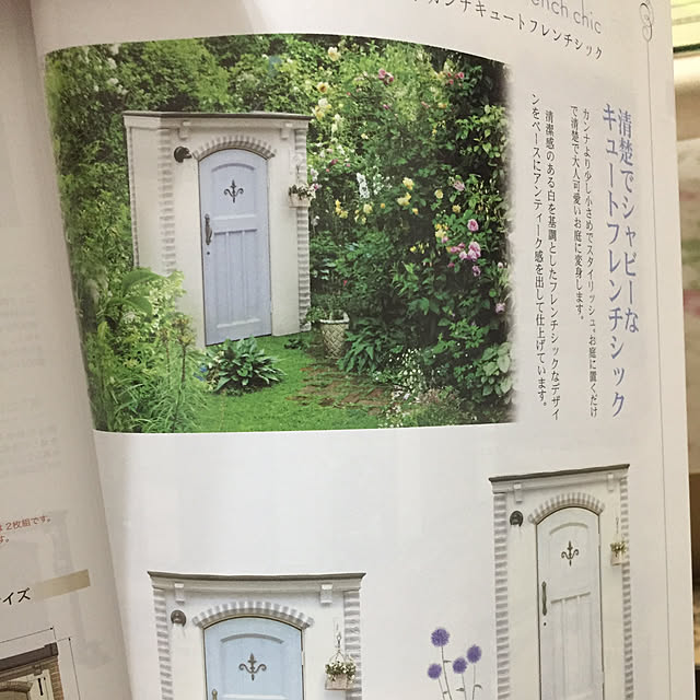 写真付きレビュー おしゃれ物置カンナキュートフレンチシックfrp製デザイン小型倉庫ディーズシェッド メンテナンスフリー屋外収納庫 高級物置 南欧プロバンス風 かわいいレンガ調送料無料の通販商品 口コミ情報 Roomclipショッピング