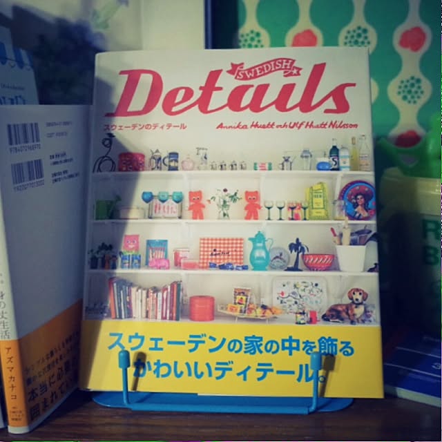 hilaの竹書房-HOME SHOP style (Hi books)の家具・インテリア写真