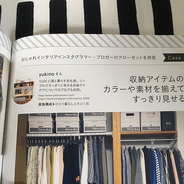 yukinoのマイナビ出版-わたしのクローゼット ~おしゃれ上手さんの収納アイデアと整理術~の家具・インテリア写真