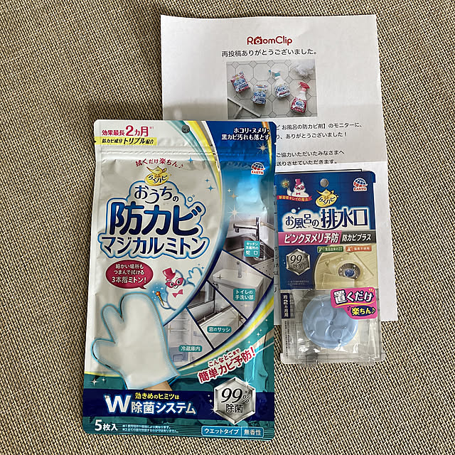 yumomitoの-らくハピ おうちの防カビマジカルミトン 5枚 アース製薬【ネコポス対応！送料275円】【3個まで】 【北海道・沖縄・離島配送不可】の家具・インテリア写真