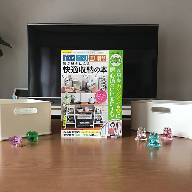 asukanのニトリ-イケア・・無印良品で家が好きになる快適収納の本 （サクラムック　楽LIFEシリーズ）の家具・インテリア写真