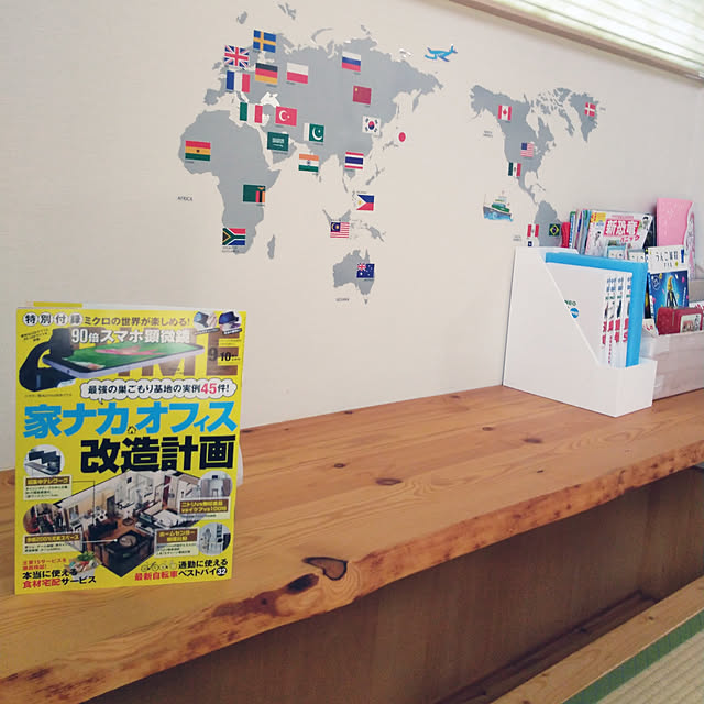 写真付きレビュー ウォールステッカー 世界地図 子供部屋 おしゃれ かわいい 壁紙 地図 男の子 女の子 国旗 ステッカー 知育 大きい シール Map 動物 時計 トイレ キッチン 冷蔵庫 収納 ウオールステッカー 壁シール デコシール 専門店 簡単 はがせる Diy 教室 教育 学校