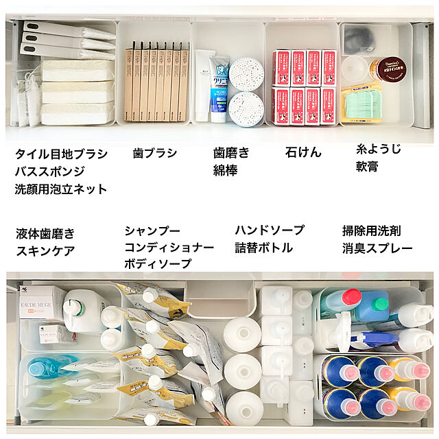 sumikoの無印良品-【無印良品 公式】ポリプロピレン整理ボックス3約幅17×奥行25．5×高さ5cmの家具・インテリア写真