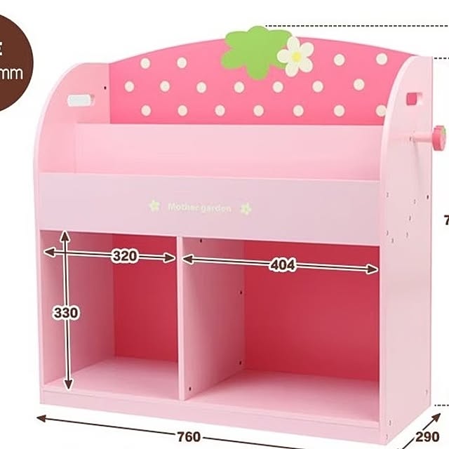 平成レトロ マザーガーデン 野いちご 棚 家具 本棚 木のおうち型 平成レトロ マザーガーデン 野いちご 棚 家具 本棚 木のおうち型