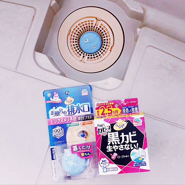 niko3の-らくハピ お風呂の排水口 ピンクヌメリ予防 防カビプラス(1個入)【らくハピ】の家具・インテリア写真