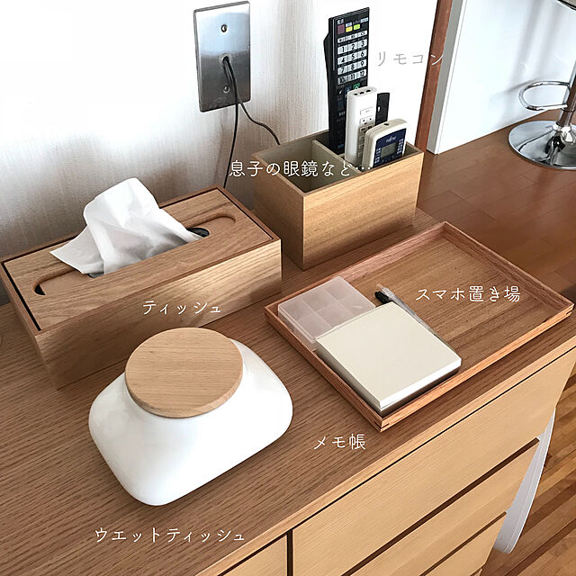 asukanのニトリ-メガネ・リモコンスタンド(ナチュラルウッドNA) の家具・インテリア写真