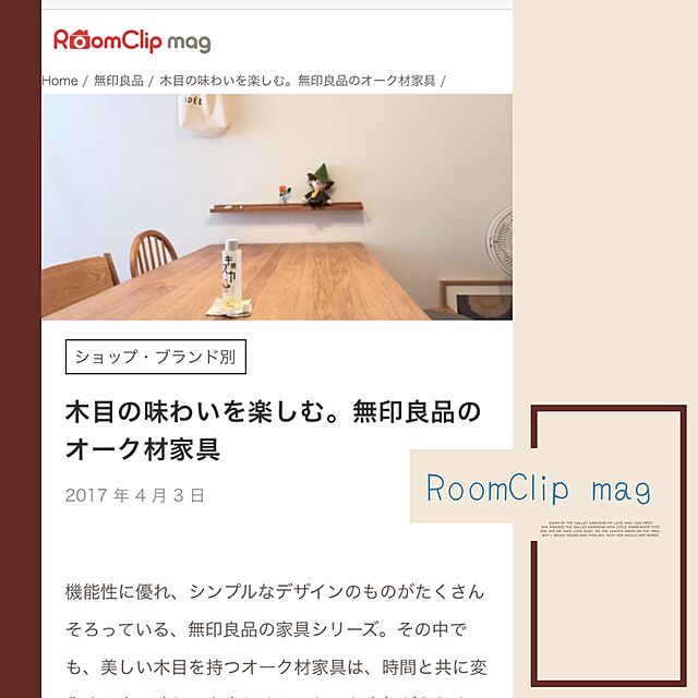 Hisayoの日本キヌカ-米ぬか自然塗料「キヌカ」　160mlの家具・インテリア写真