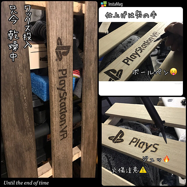 michaelの-PlayStation4 Pro ジェット・ブラック 1TBの家具・インテリア写真