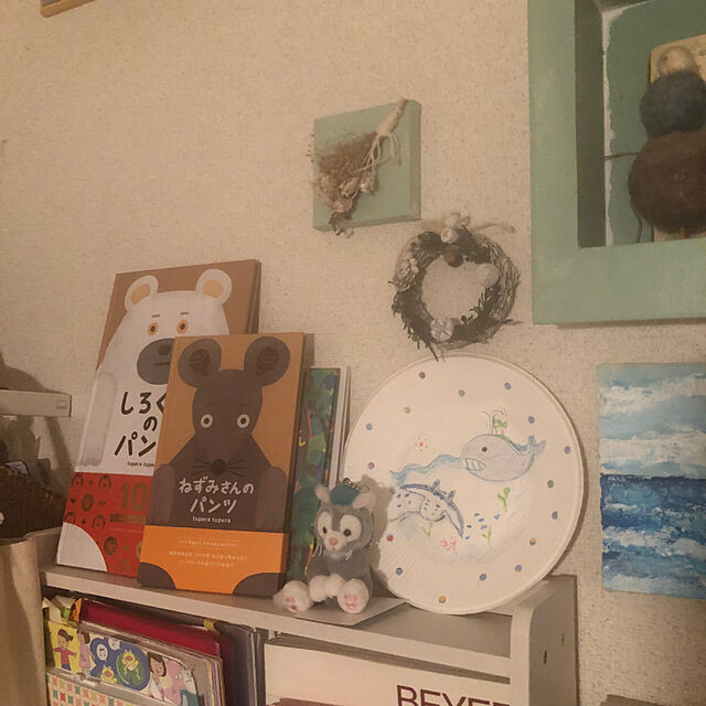 twinkleの-しろくまのパンツ[本/雑誌] (児童書) / tuperatupera/作の家具・インテリア写真