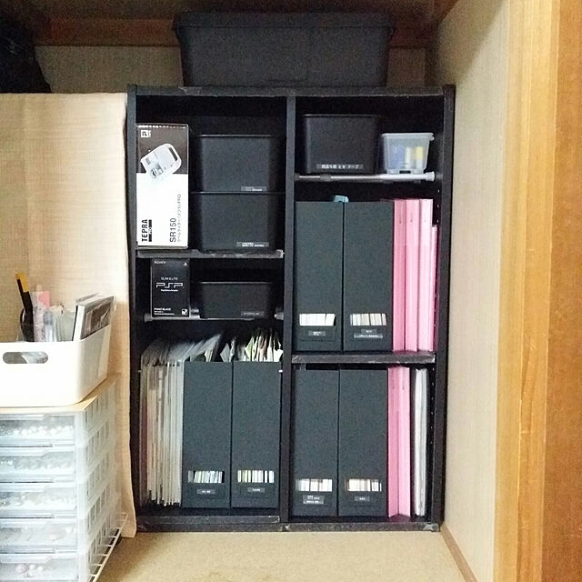 suzuのイケア-TJENA/マガジンファイル 2 ピース/ブラック（10×25×30cm）[イケア]IKEA(50269449）の家具・インテリア写真