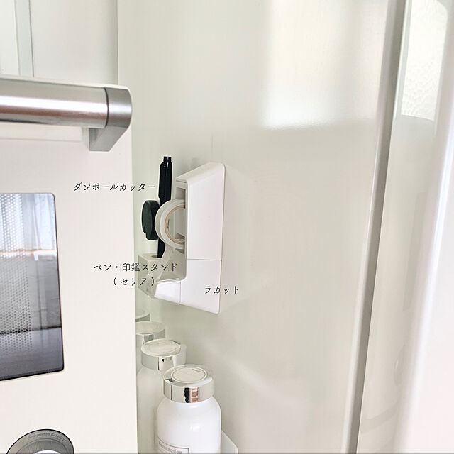 asukanのサンスター文具-サンスター文具 マグネット付き テープカッター ラカット ホワイト S4832396の家具・インテリア写真