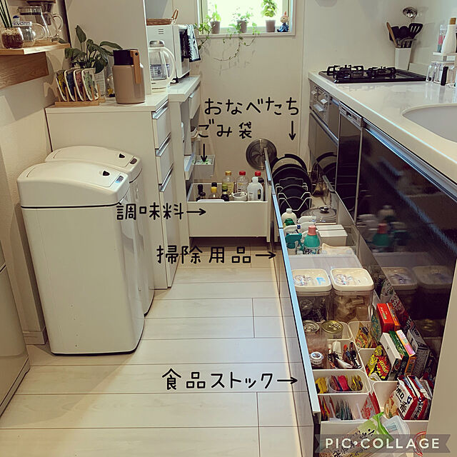 sakiの山崎実業-密閉 シンク下米びつ タワー 5kg 計量カップ付の家具・インテリア写真