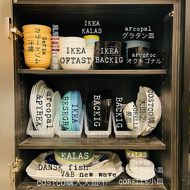 NOIRのイケア-OFTAST オフタスト 茶碗/小鉢の家具・インテリア写真