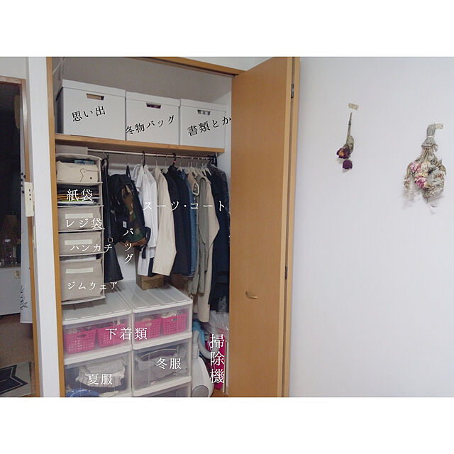 ameのニトリ-吊り収納５段(ブラウニー) の家具・インテリア写真