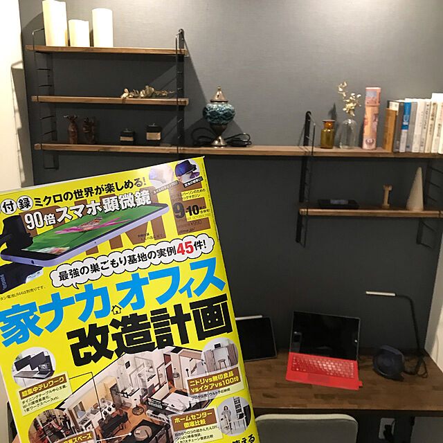 funapiiの-DIME (ダイム) 2020年 10月号 [雑誌]の家具・インテリア写真