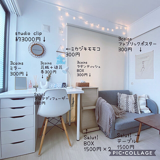 yukariのIKEA (イケア)-IKEA(イケア) LINNMON ADILS テーブル ホワイトの家具・インテリア写真