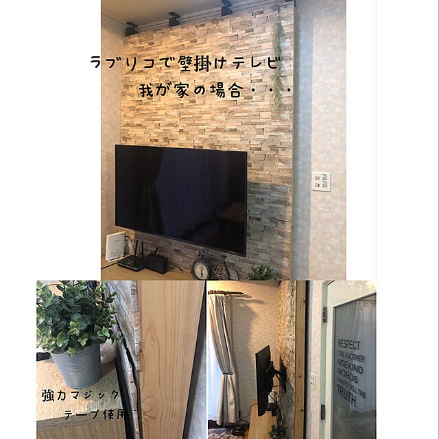 izuのスタープラチナ-壁掛けテレビ金具 金物 TVセッターフリースタイル GP136 Sサイズの家具・インテリア写真