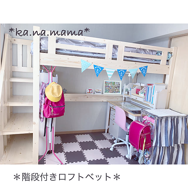 ka.na.mamaの-ロフトベッド ハイタイプ ハイベッド 階段 階段付き 木製 シングル ベッド ベッドフレーム 木製ロフトベッド ベッド下 子供用 大人用 業務用 パイン材 無垢材 頑丈 極太柱 省スペース 木製ベッド ナチュラルの家具・インテリア写真