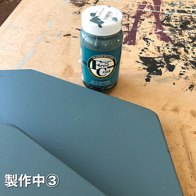 suzuranのアトムサポート-アトムハウスペイント　３分つや・水性多用途塗料　フリーコート　色：クラシックグリーン　200mlの家具・インテリア写真