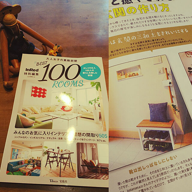 batamarucoの宝島社-InRed特別編集 大人女子の素敵部屋 BEST 100ROOMS (TJMOOK)の家具・インテリア写真