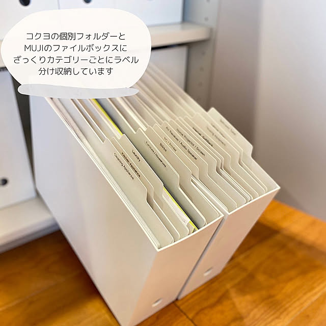 Aomamahomeのコクヨ-コクヨ　個別フォルダー（カラー・PP製）　A4　グレー　A4－IFH－M　1セット（30冊：5冊×6パック） 【送料無料】の家具・インテリア写真