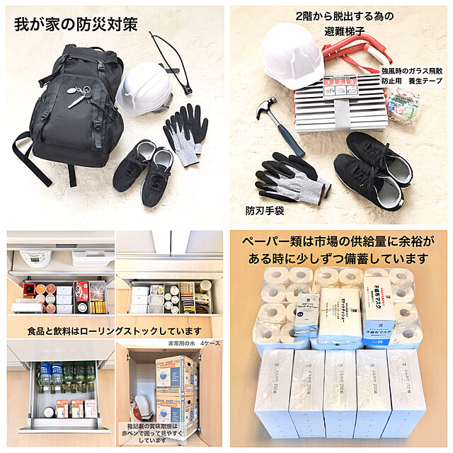 sumikoのKidde-災害避難はしご ２階用(3.9m)　コンパクト収納タイプ [並行輸入品]の家具・インテリア写真