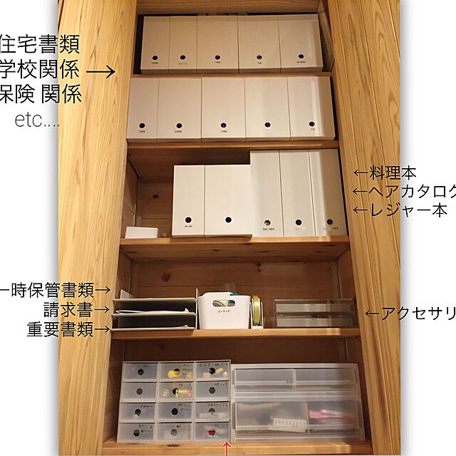 Yuuの無印良品-【まとめ買い】ポリプロピレンファイルボックス・スタンダードタイプ ホワイトグレーの家具・インテリア写真
