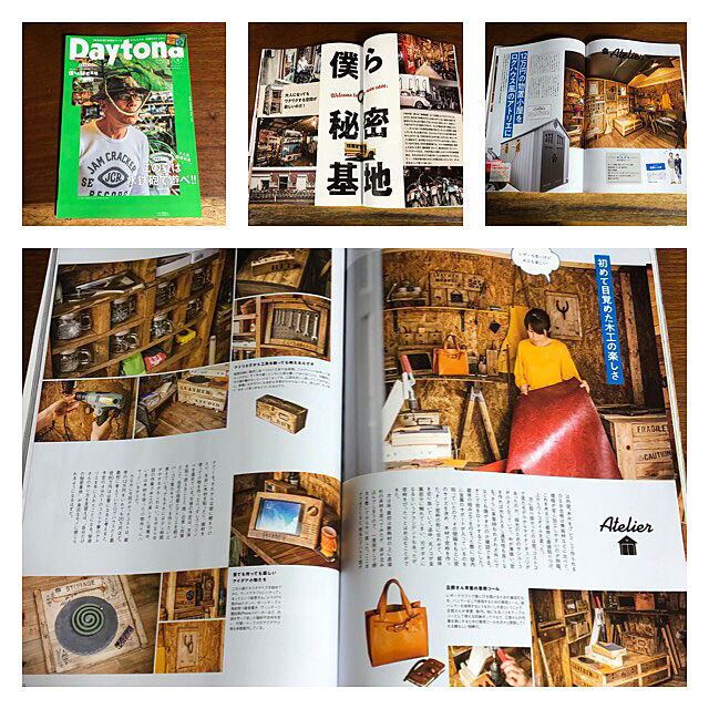 ERI.Sのネコ・パブリッシング-Daytona (デイトナ) 2019年8月号 Vol.338号の家具・インテリア写真